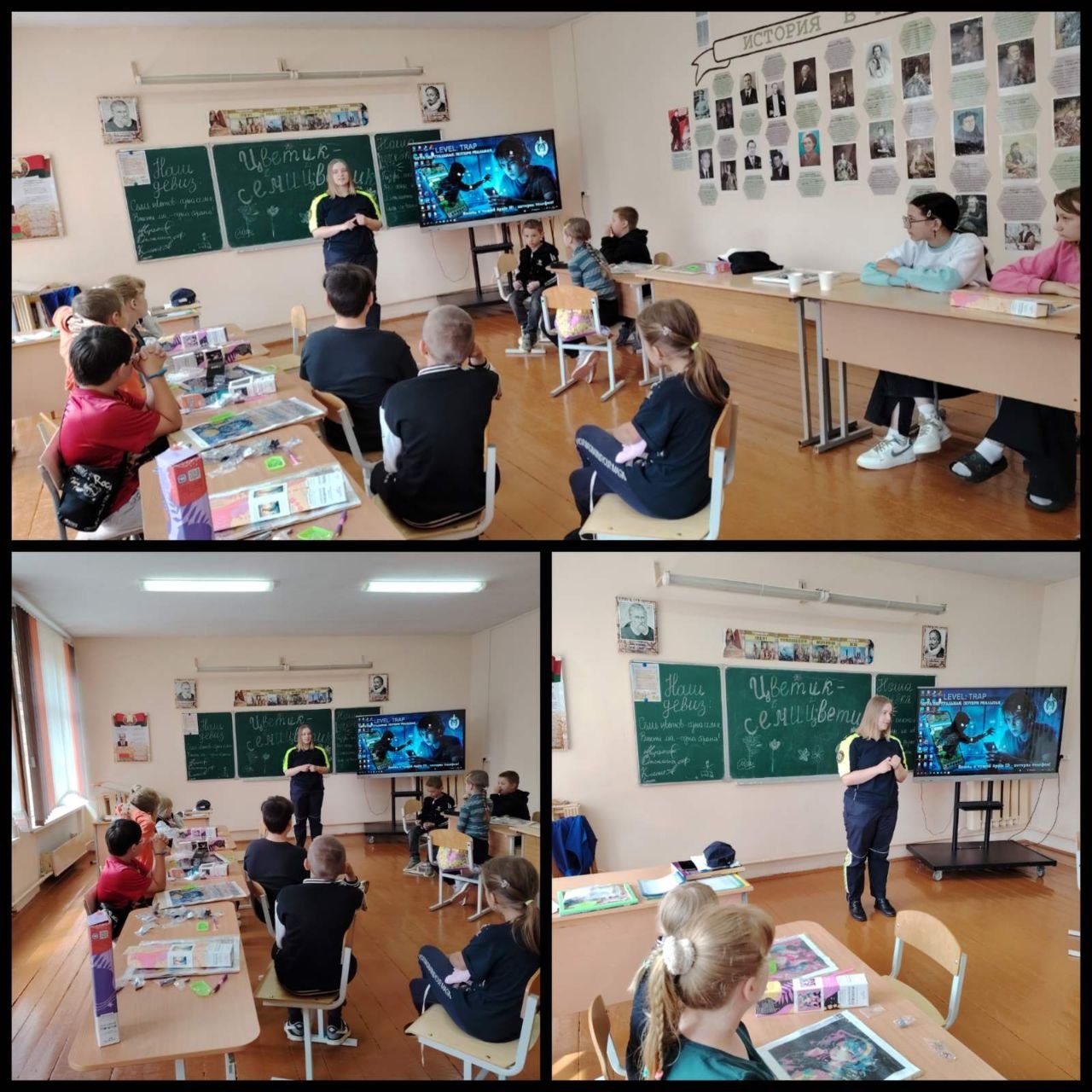 Беседа о главном. Соблюдаем ПДД